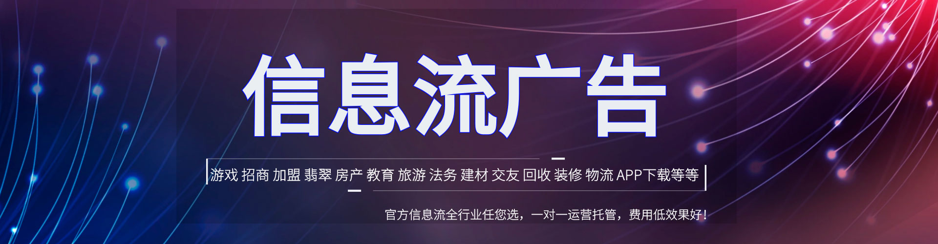 尖扎百度推广托管