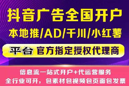 百度信息流广告投放技巧：实战案例分析