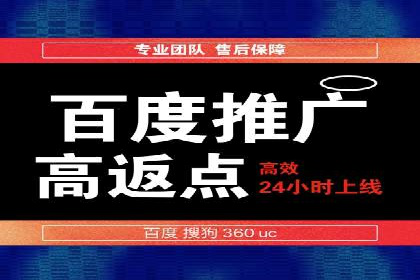 信息流开户实操经验：案例分析