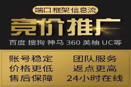 SEM搜索引擎优化实战案例分享，助力企业增长