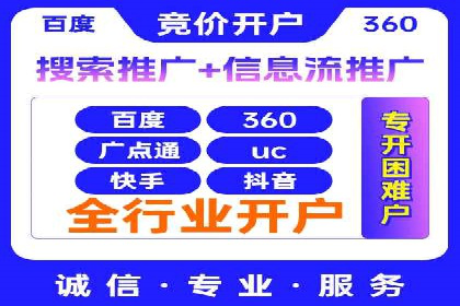 百度竞价广告运营实战：创意与执行的完美结合
